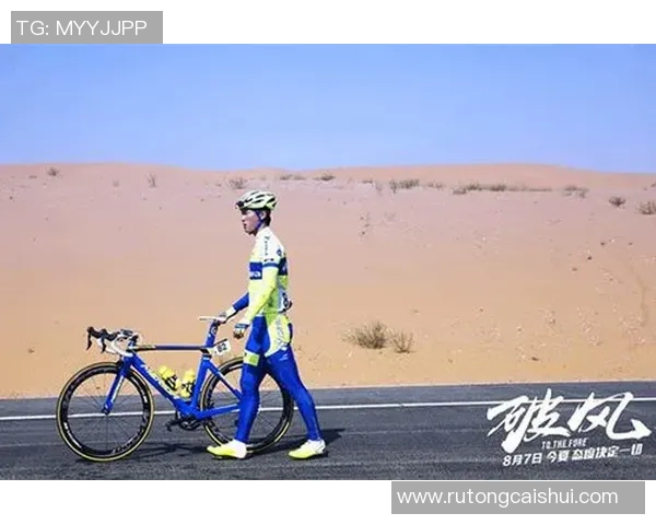 提升心理素质助力杭州排球队在赛场上突破自我极限的探讨与分析